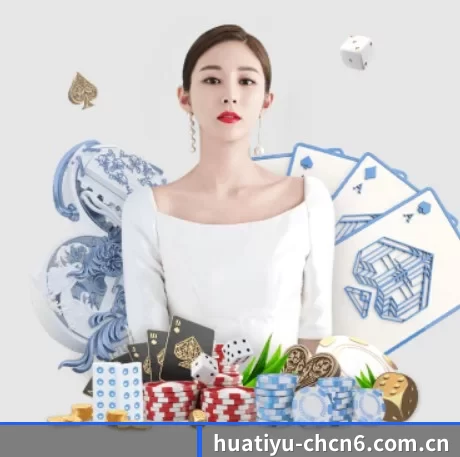 华体会体育赛事直播 APP